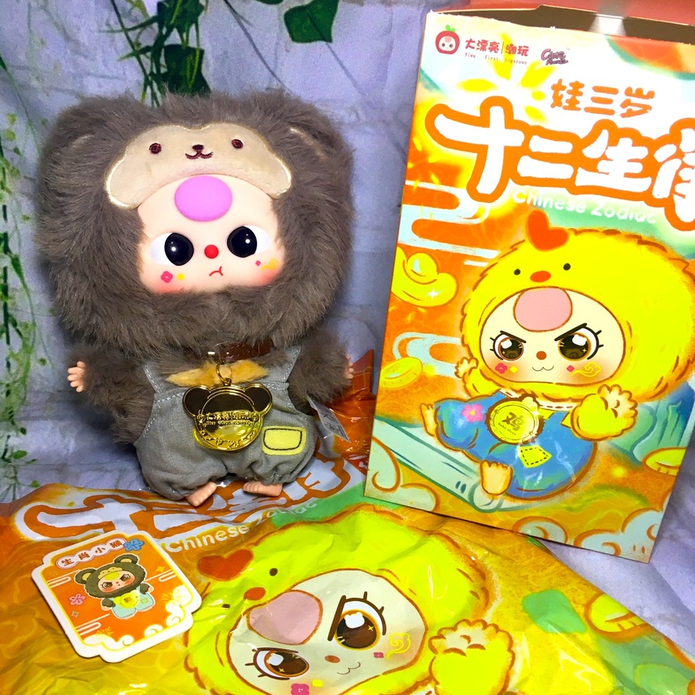 Baby Three Chinese NEW YEAR Monkey RARE Furry Brown Plush pendant google eyes